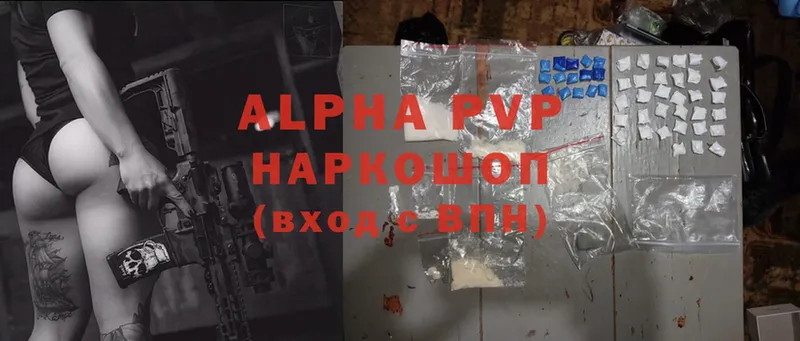 Alpha-PVP мука  Калининск 