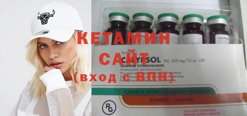 KRAKEN ONION  Калининск  КЕТАМИН ketamine 