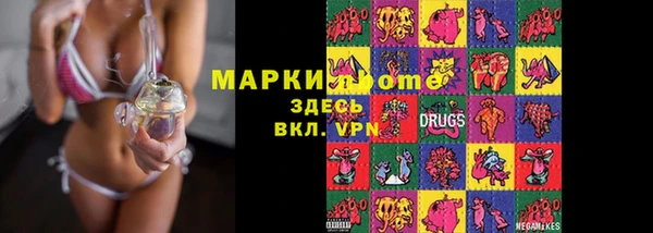 марки lsd Волоколамск