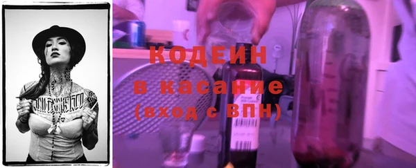 2c-b Волосово