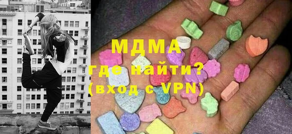 марки lsd Волоколамск